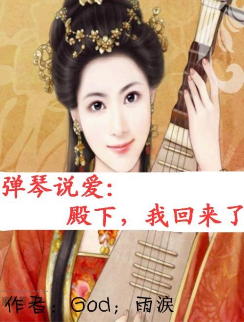 花与剑