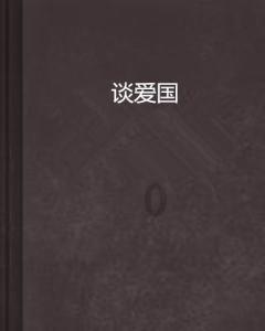 超级闪躲游戏